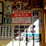 せせらぎ食堂 - 