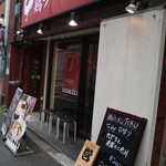 鶏ラーメン TOKU - お店の入口