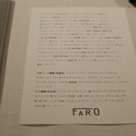 FARO - 食材表、約100種類