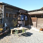 はん屋 - 