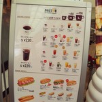 ドトールコーヒーショップ - 店前に立てられたメニューボード。