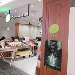 チャヤ ナチュラル&ワイルドテーブル - 