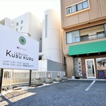 Le Bouillon Kusu kusu - 