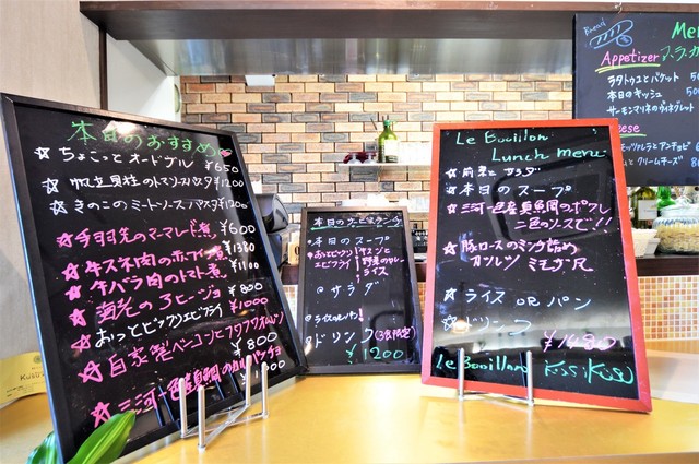 Le Bouillon Kusu kusu photo 4