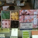 一力堂 - 口に入れるとまろやかに溶ける茶菓子。
      