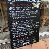 レストラン ラ・マーレ - 