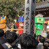 深大寺そば「きよし」