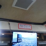 立ち飲み居酒屋 ドラム缶 - 