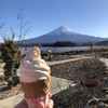 富士山の見えるカフェ