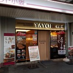 Yayoi Ken - 