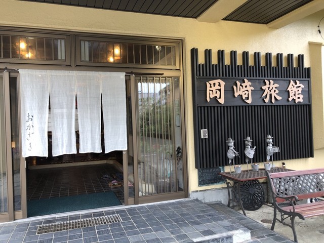 岡崎旅館 &ndash; 青根温泉の歴史ある旅館で湯治体験