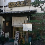 いろり亭 - 入口