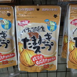Takeoonsembussankan - 佐賀県産たまねぎスープ