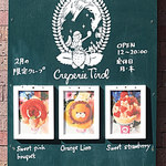 クレープリー チロル - 