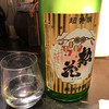 播州地酒 ひの