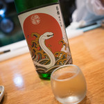 Akoya - 日本酒