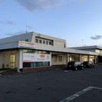 鮨駒 - 羽後本荘駅