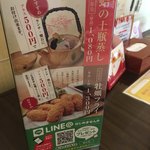 梅の花 - 季節の激安オススメ。