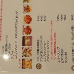 オステリアezaki - ディナーメニュー。ものすごいドリンクが良心的なお値段です！！(ﾟ∀ﾟ)