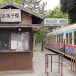 さのや 今川焼店 - 2011/5 銚子電鉄 本銚子(もとちょうし)駅