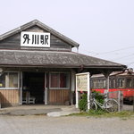 さのや 今川焼店 - 2011/5 銚子電鉄 終点 外川(とかわ)駅