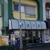 エンゼル洋菓子店