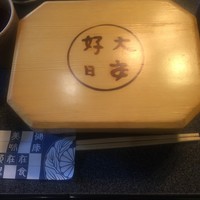 菊屋 - 