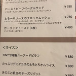 タイニーズカフェ - 