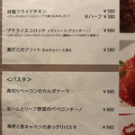 タイニーズカフェ - 