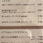 タイニーズカフェ - 