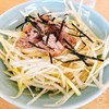 ラーメン青木亭 戸田店