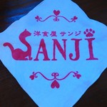 Sanji - 