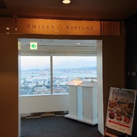 スマイリーネプチューン - 店舗外。