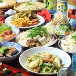 沖縄料理居酒屋・泡盛・焼酎 島人  - 