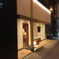 鮨 たくま - 