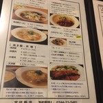 宮廷飯店 - 