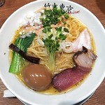 竹末東京Premium - 