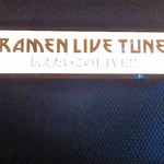 竹末東京Premium - 