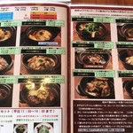 伽哩本舗 門司港レトロ店 - 
