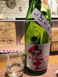 Tempuradaininguitoi - 日本酒  紀土