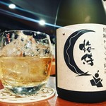 Umeshu Toiro Serufisshu - 