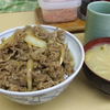 牛丼専門サンボ