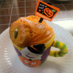 かぼちゃのモンブラン…340円