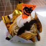 サンタムール - ハロウィン版モンブラン（正式名称失念）…350円