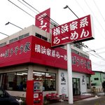 横浜家系らーめん ぼうそう家 - 