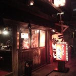 ラーメン康竜 - 松山で雰囲気を出す店構え