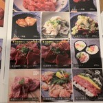 近江焼肉ホルモン すだく - 