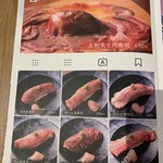 近江焼肉ホルモン すだく - 