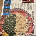 近江焼肉ホルモン すだく - 