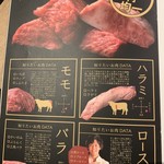 近江焼肉ホルモン すだく - 